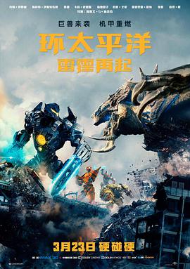 4K高清电影《第七码头的信》海报